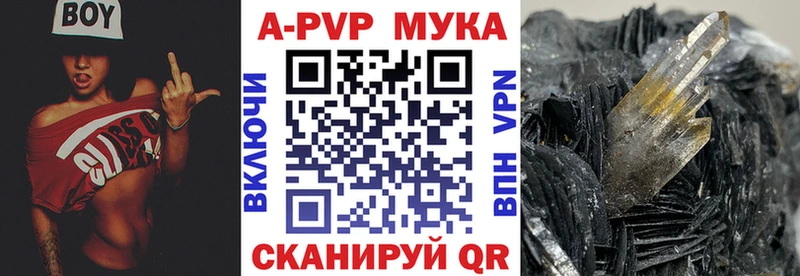 Купить закладку Чердынь Марихуана  Alpha-PVP  ГАШ  Псилоцибиновые грибы  Cocaine  Меф мяу мяу 