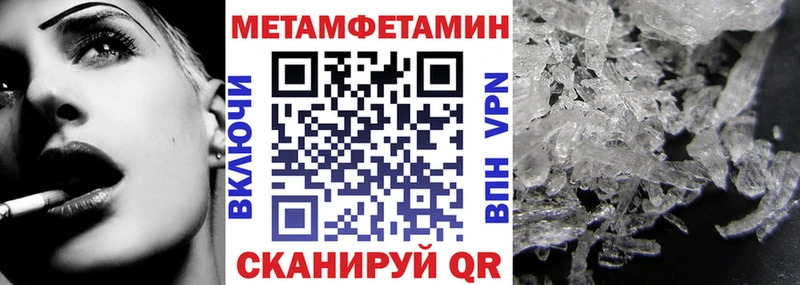 Amphetamine 97% Чердынь
