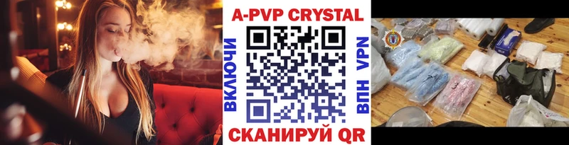 A PVP VHQ  Чердынь 