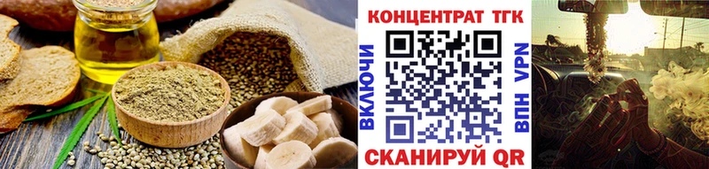Печенье с ТГК марихуана  наркошоп  Чердынь 