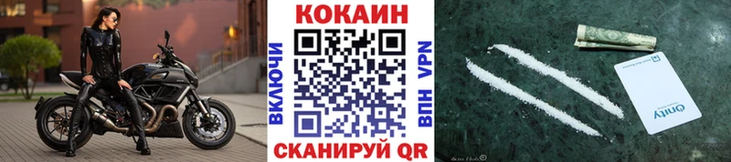 Cocaine Fish Scale  Чердынь 