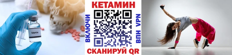 Кетамин VHQ mega ONION Чердынь