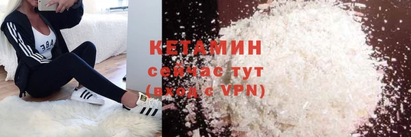 не бодяженный Абинск
