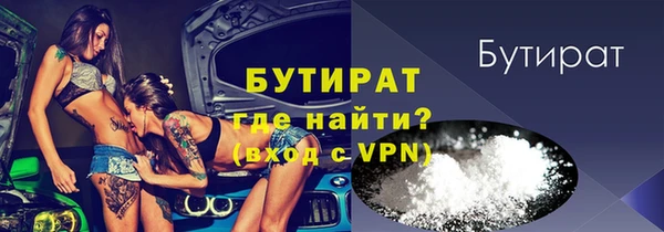 таблы Абаза