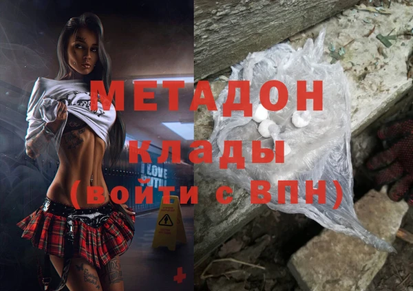 таблы Абаза