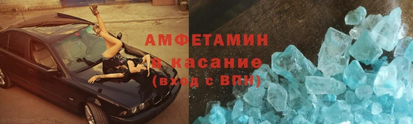 крисы Абдулино