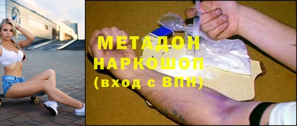 таблы Абаза
