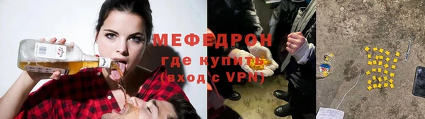 таблы Абаза