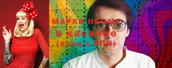 таблы Абаза
