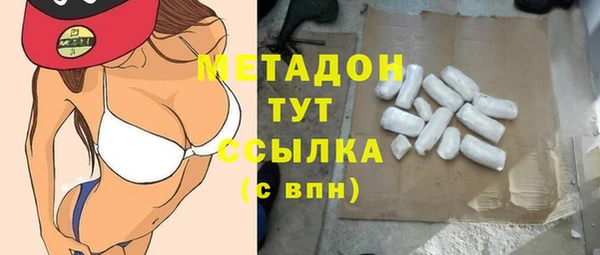 таблы Абаза