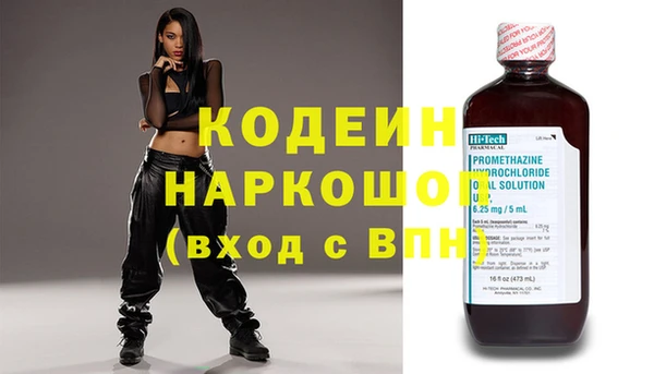 таблы Абаза
