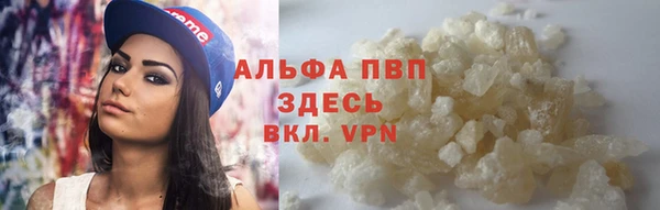 не бодяженный Абинск