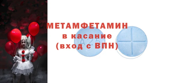 не бодяженный Абинск