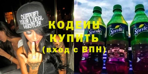 сатива Армянск