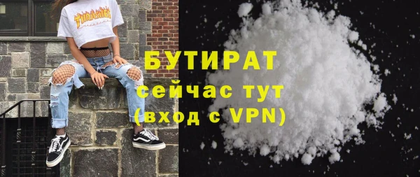 таблы Абаза
