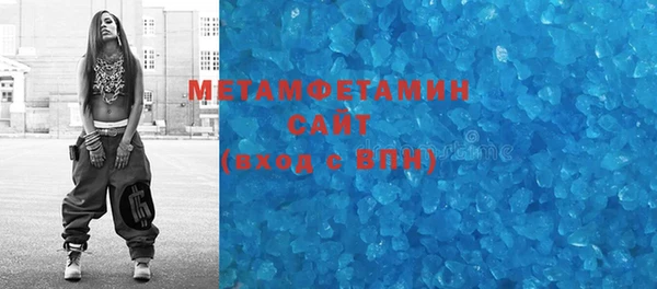 крисы Абдулино