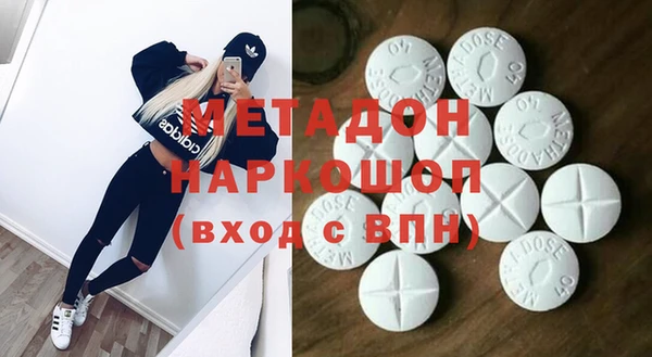 гидропоника Аркадак
