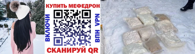 мориарти формула цена наркотик Чердынь Меф VHQ