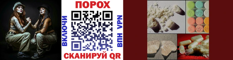 МЕТАМФЕТАМИН Декстрометамфетамин 99.9%  купить   Чердынь 