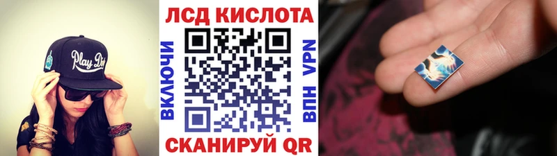 наркошоп  Чердынь  blacksprut ТОР  Марки N-bome 1500мкг 