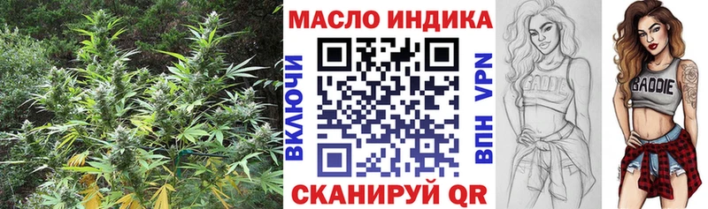 Дистиллят ТГК Wax кракен сайт Чердынь