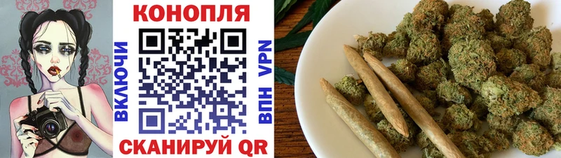 Бошки марихуана White Widow  Чердынь 